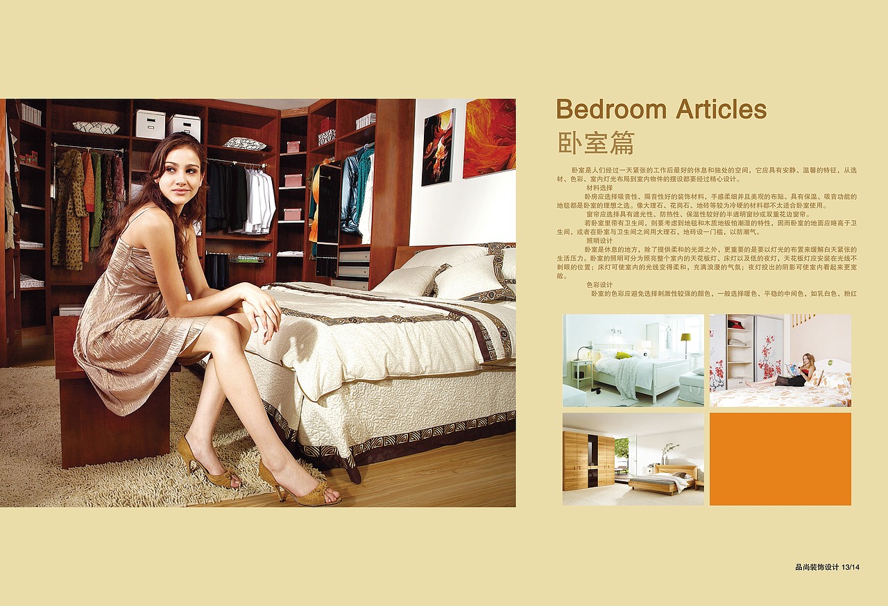 画册（图ZOTI1NDM0ODg=） - 其他UI - 站酷设计师Vae趁年轻原创素材 - 站酷ZCOOL