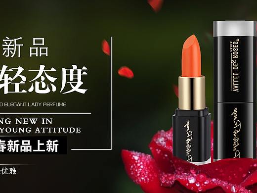 banner（个人主页-ZMjQxMTg5NDg=） - 海报 - 站酷设计师是柠檬啊原创素材 - 站酷ZCOOL