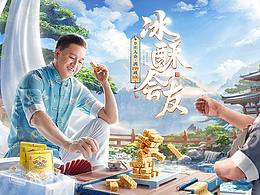 活动页面
