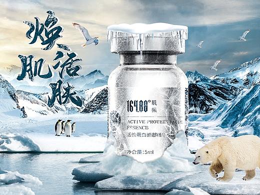 合成(个人主页-ZNTczMDc0MTI=) - 电商 - 站酷设计师会跑的韭菜原创素材 - 站酷ZCOOL