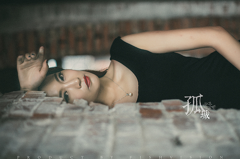 《孤城》【菲希视觉作品】