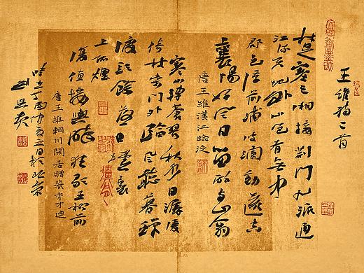 北京景阳书院——刘兴贵导师