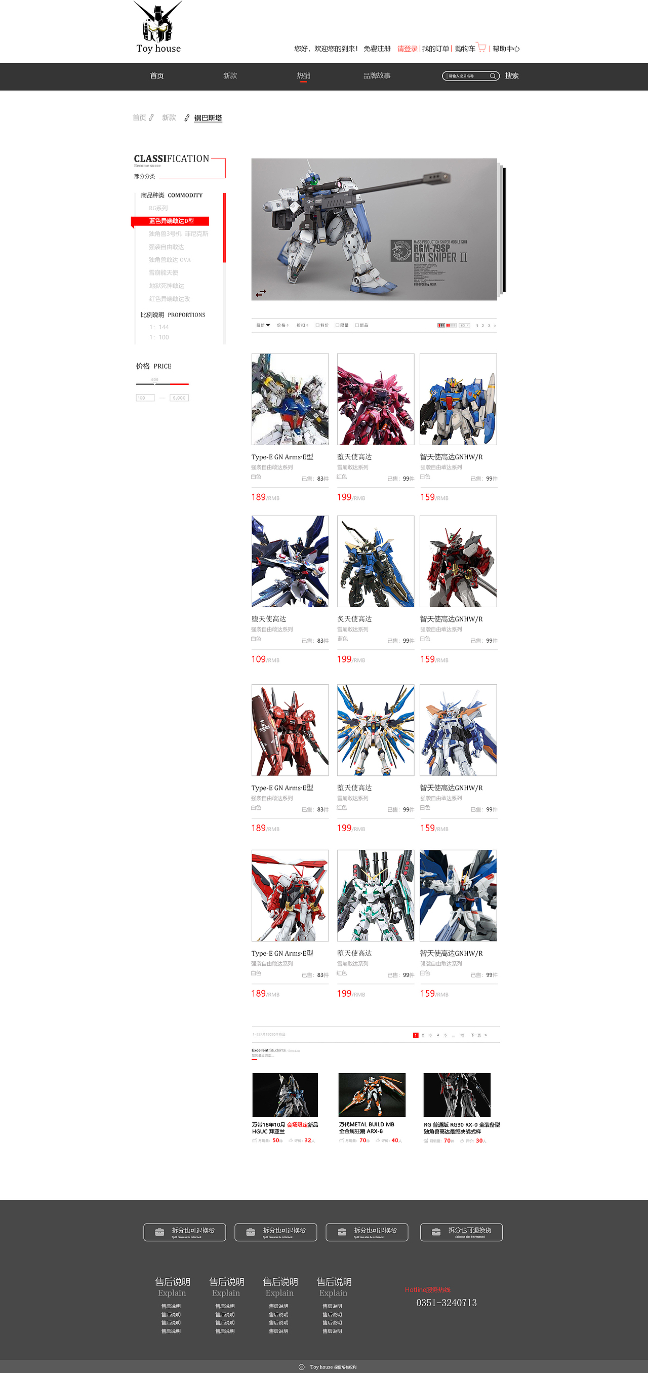 Web端项目展示（图ZMTQ1ODI2NjQw） - 电商 - 站酷设计师酒自卓原创素材 - 站酷ZCOOL