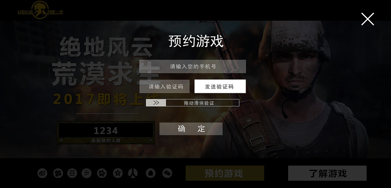 网站（图ZMTkyNDU3MDcy） - 宣传物料 - 站酷设计师温泉旅馆一番街原创素材 - 站酷ZCOOL