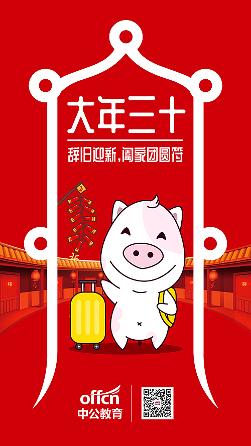 19年设计作品（图ZMjcyMTU3MDgw） - 电商 - 站酷设计师林CHAO原创素材 - 站酷ZCOOL