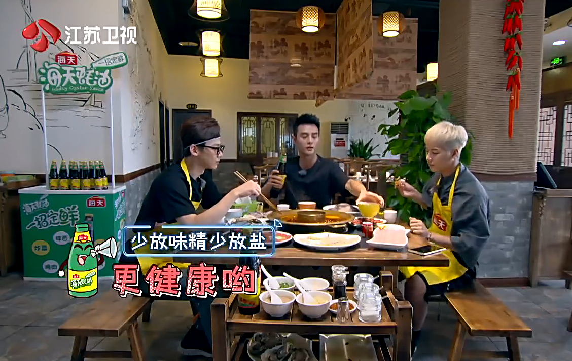 海天蚝油《我们战斗吧》圆满收官,煽情男神蜕变见证