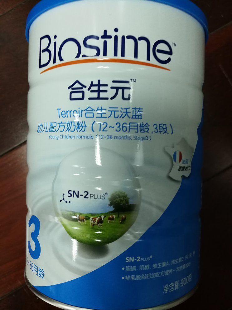 合生元沃蓝奶粉