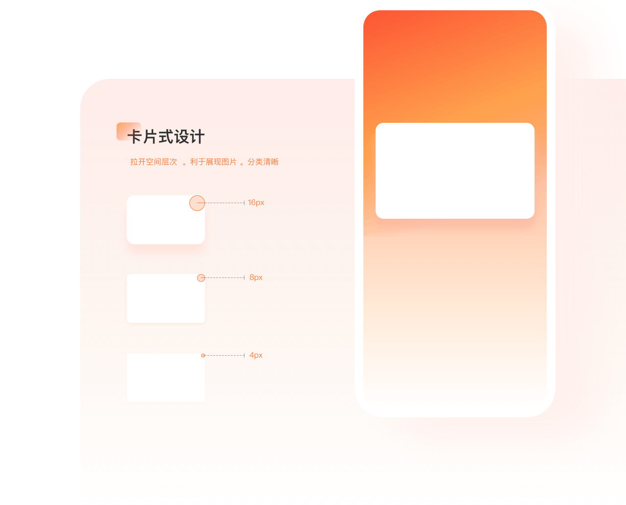 RHH APP v2.0项目总结（图ZMTY5OTE1Njk2） - APP界面 - 站酷设计师上仙修行原创素材 - 站酷ZCOOL