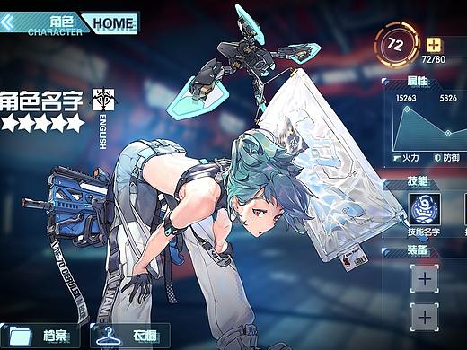练习