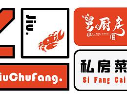 青春·