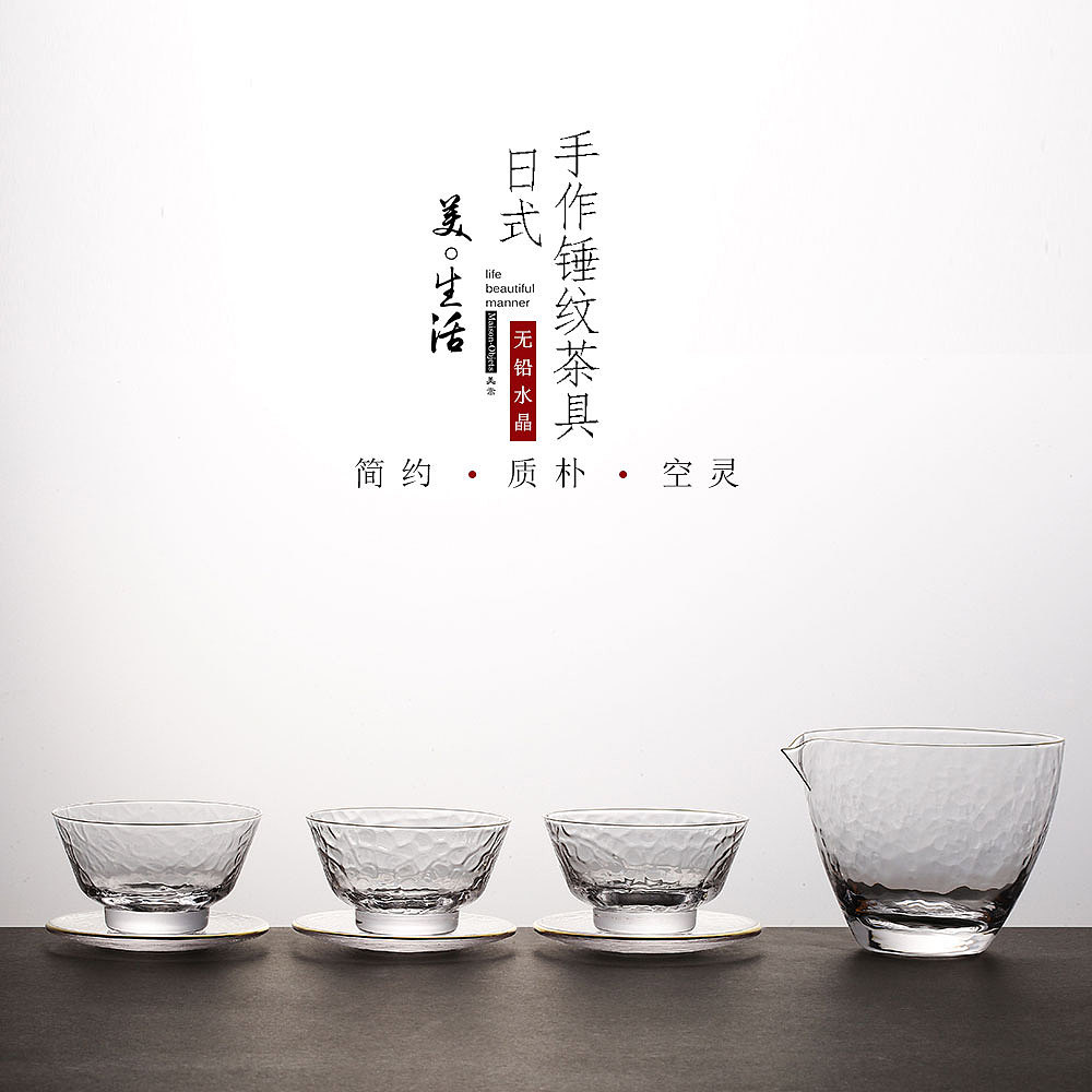 水晶茶杯（图ZMTI4OTU1MDk2） - 电商 - 站酷设计师paboofish原创素材 - 站酷ZCOOL