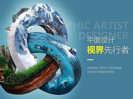 中鹏教育-banner