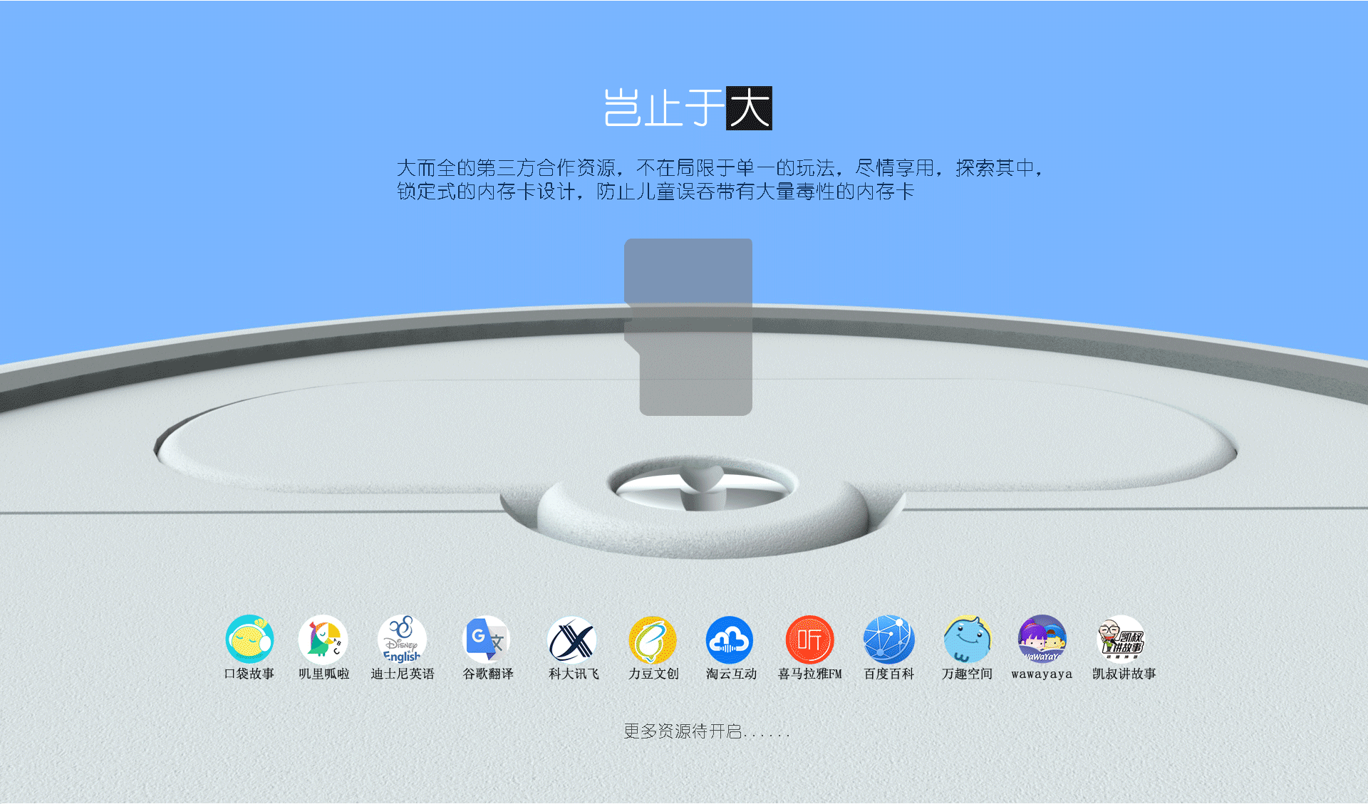 产品+网页设计（图ZMjAwMjM1MDc2） - 电子产品 - 站酷设计师450085112原创素材 - 站酷ZCOOL