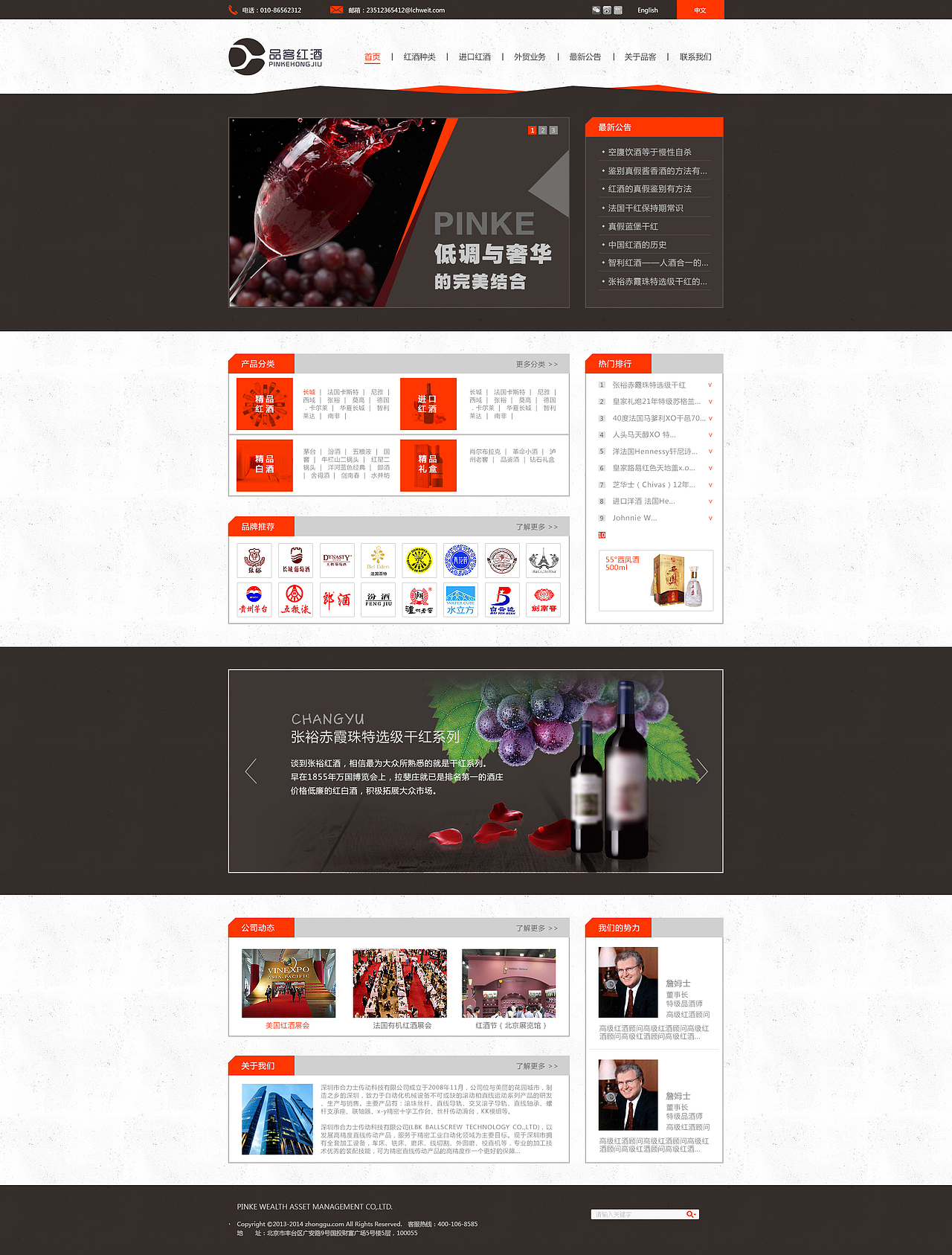 作业（图ZMjEzMzE0NDg=） - 企业官网 - 站酷设计师leesea原创素材 - 站酷ZCOOL