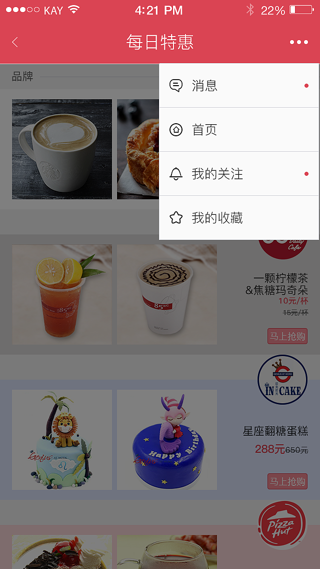 乐享app（图ZNTg0NzYwNjA=） - APP界面 - 站酷设计师宛若晴空原创素材 - 站酷ZCOOL