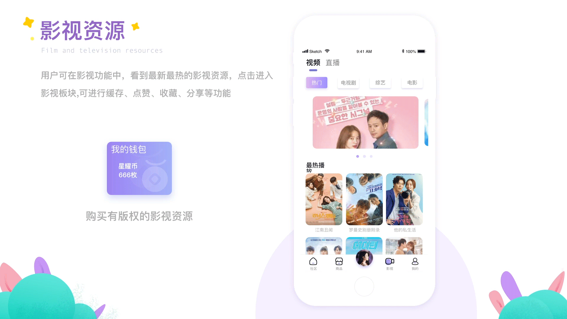 PIKA（图ZMTYzMjcwOTEy） - APP界面 - 站酷设计师A丶Keith原创素材 - 站酷ZCOOL