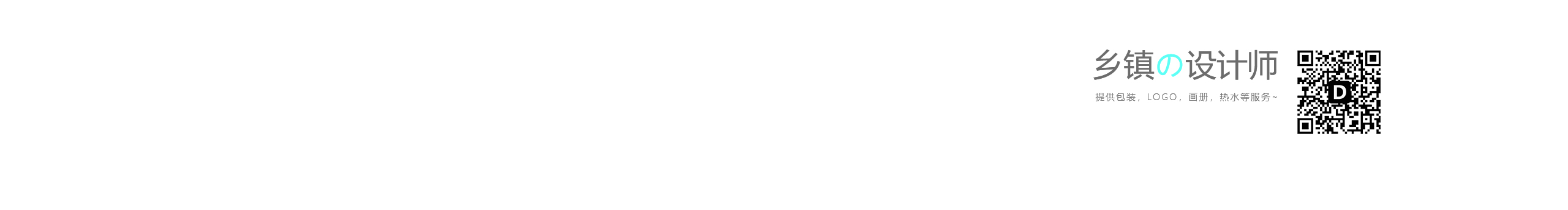 Dst丶的个人主页（封面预览） - 主页封面设置 - 站酷设计师Dst丶原创素材 - 站酷ZCOOL