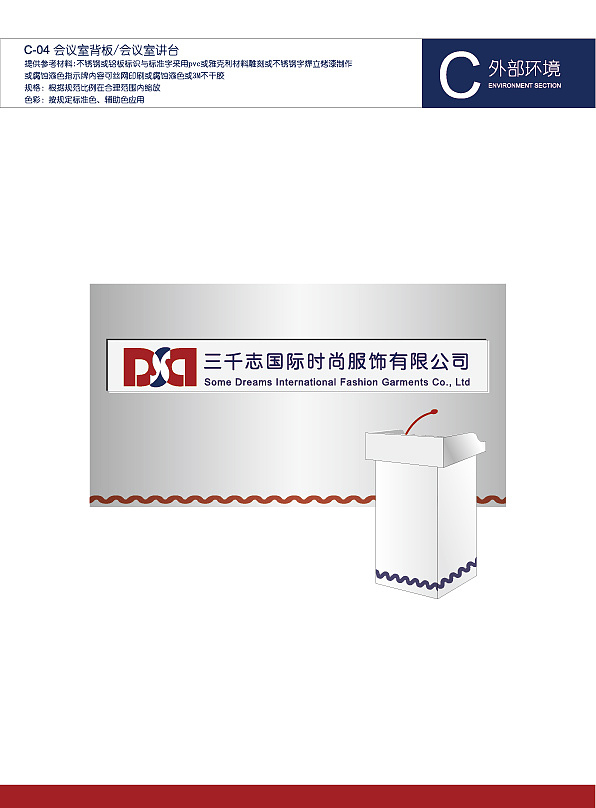 VIS、服装VI、VI模板、VI设计（图ZMTE4ODgxMzY=） - 品牌 - 站酷设计师放个什么名字好呢原创素材 - 站酷ZCOOL