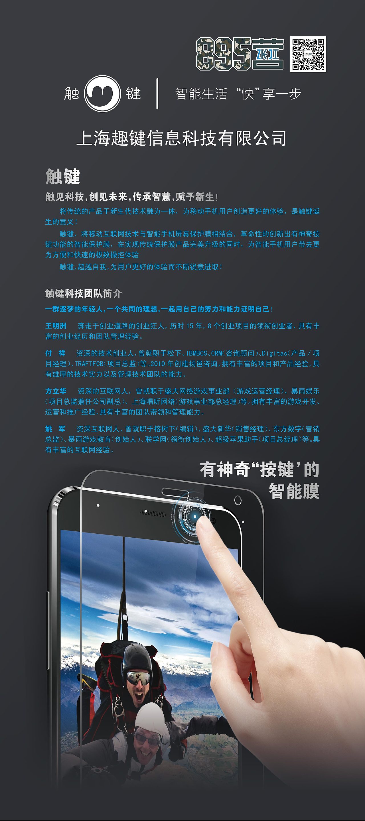 2015年 X展架设计