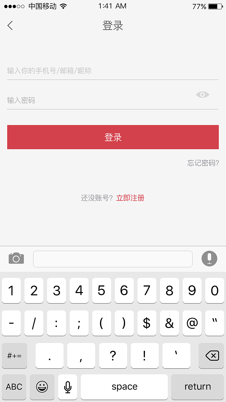 麦糖app（图ZMTE1NDcwNDY4） - APP界面 - 站酷设计师三毛的姐姐大毛原创素材 - 站酷ZCOOL