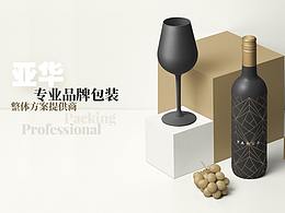 印刷網(wǎng)站設(shè)計(jì)項(xiàng)目