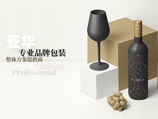 印刷网站设计项目