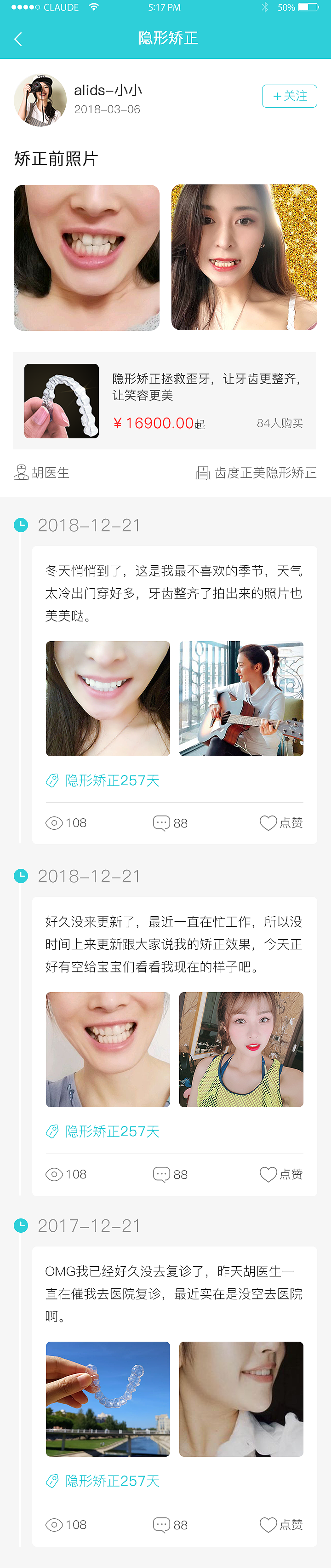 yiyaaAPP（图ZMTY0MDU3Mzg0） - APP界面 - 站酷设计师杨鹏娟原创素材 - 站酷ZCOOL