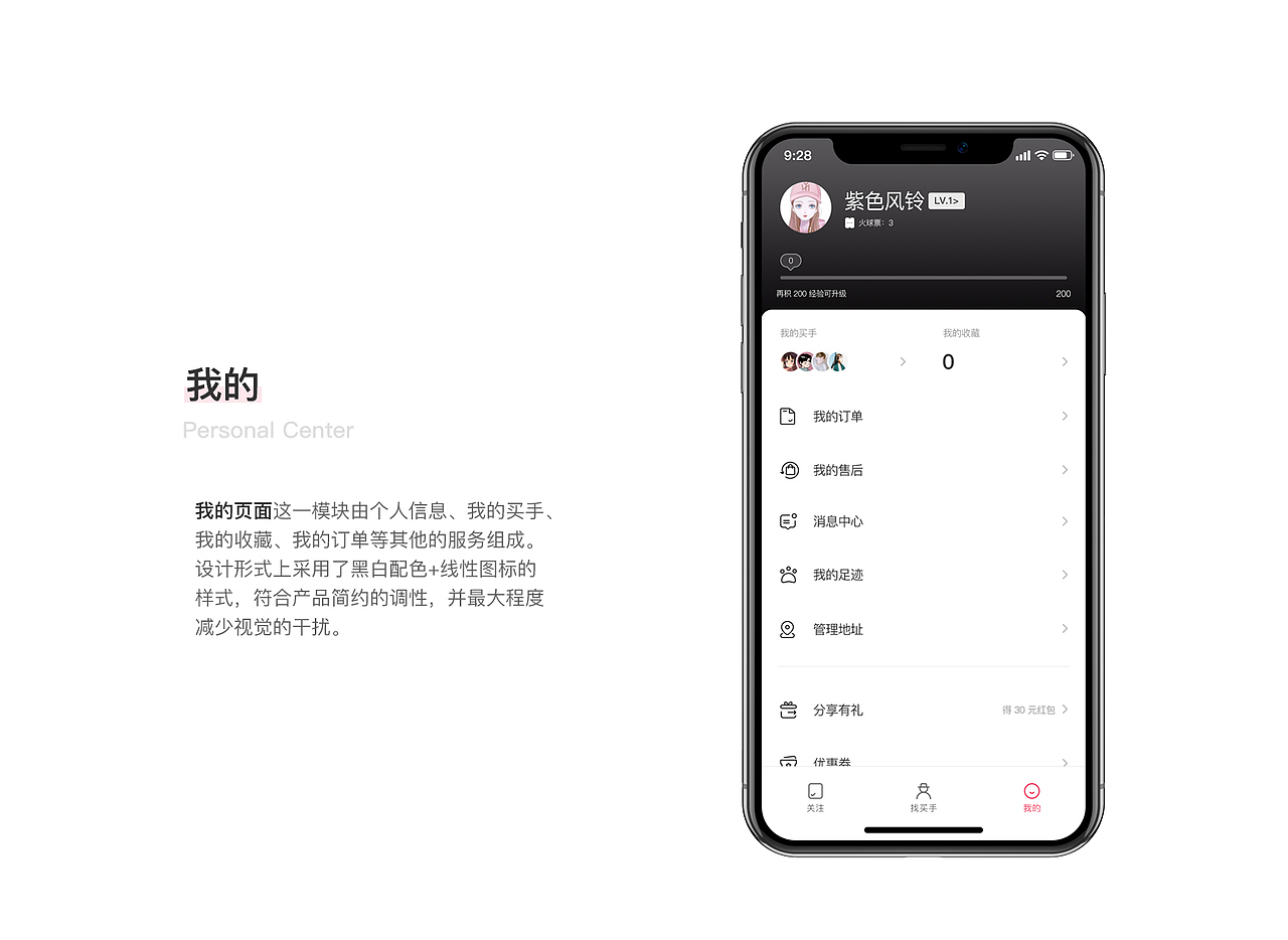 UI作品集（图ZMjI3MzkyOTM2） - APP界面 - 站酷设计师紫色风铃小小张原创素材 - 站酷ZCOOL