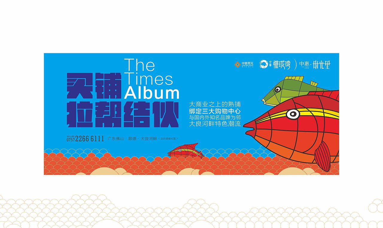 中惠﹒时光里视觉演绎（图ZMjMzMDkyMTIw） - 品牌 - 站酷设计师藏翩原创素材 - 站酷ZCOOL
