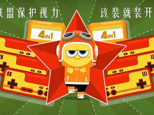 土豆网_《该装就装》MV