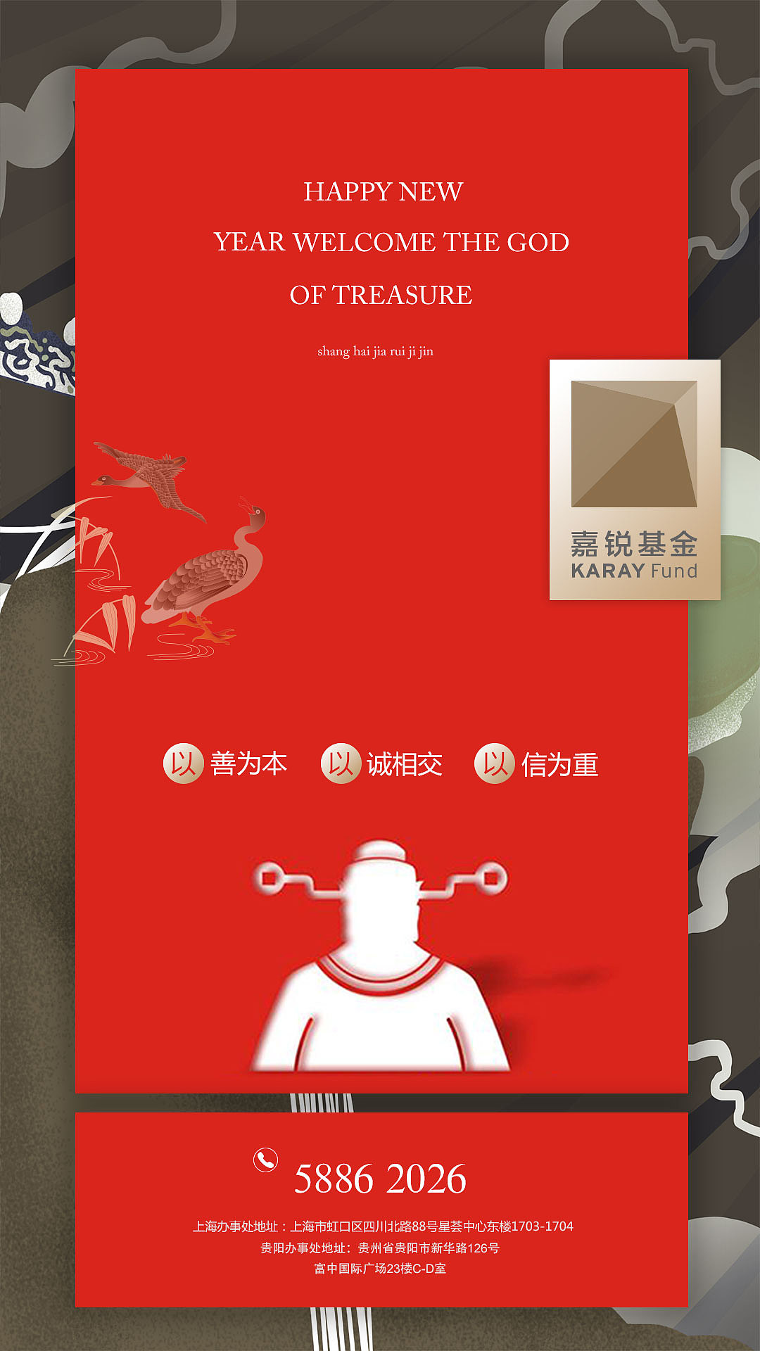 财神海报（图ZMTQ3MzgwNzc2） - 海报 - 站酷设计师逍遥阿难原创素材 - 站酷ZCOOL