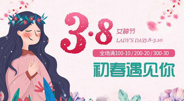 活動海報（圖ZMTU1NTczNTIw） - 海報 - 站酷設(shè)計師sll_w原創(chuàng)素材 - 站酷ZCOOL