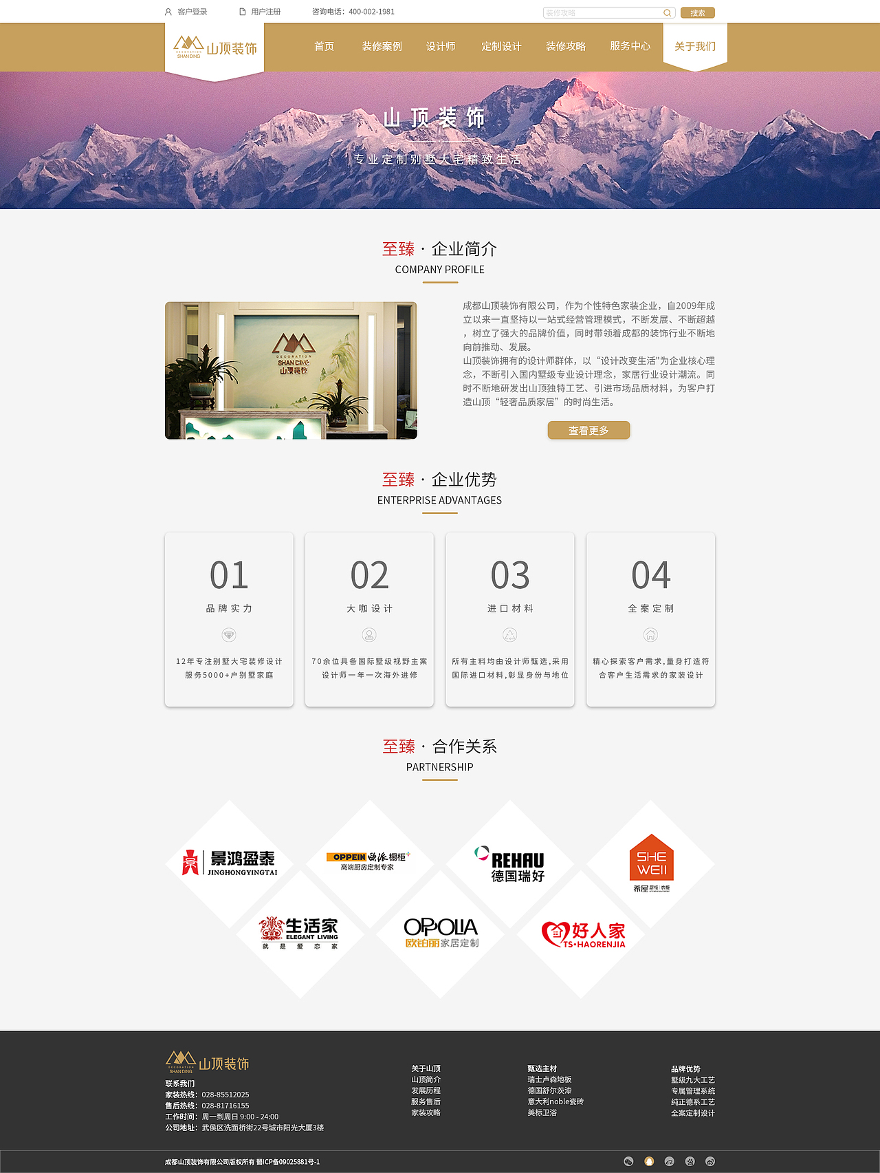 作品集（图ZMjQ2MzkxOTQ0） - 软件界面 - 站酷设计师秃头少女不掉头发原创素材 - 站酷ZCOOL