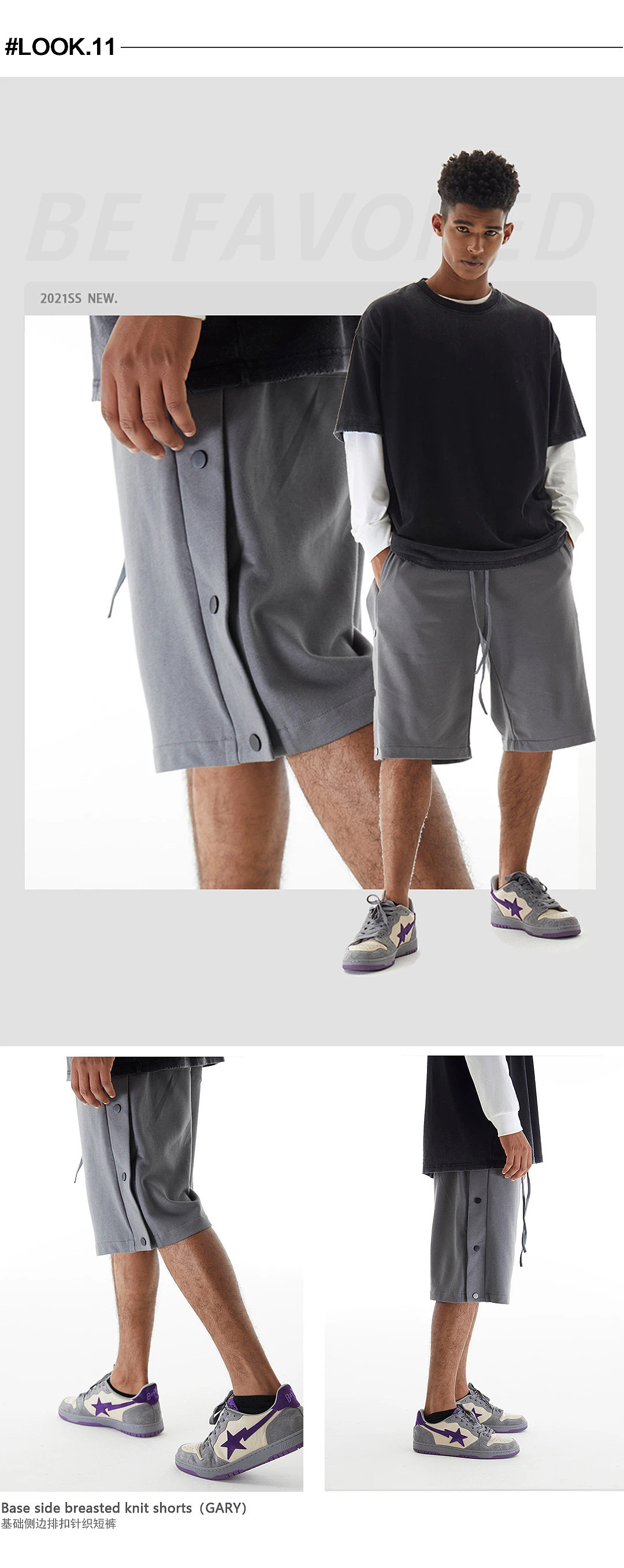 男装潮牌裤子拍摄案例