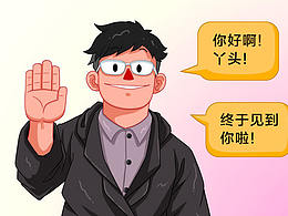 插画