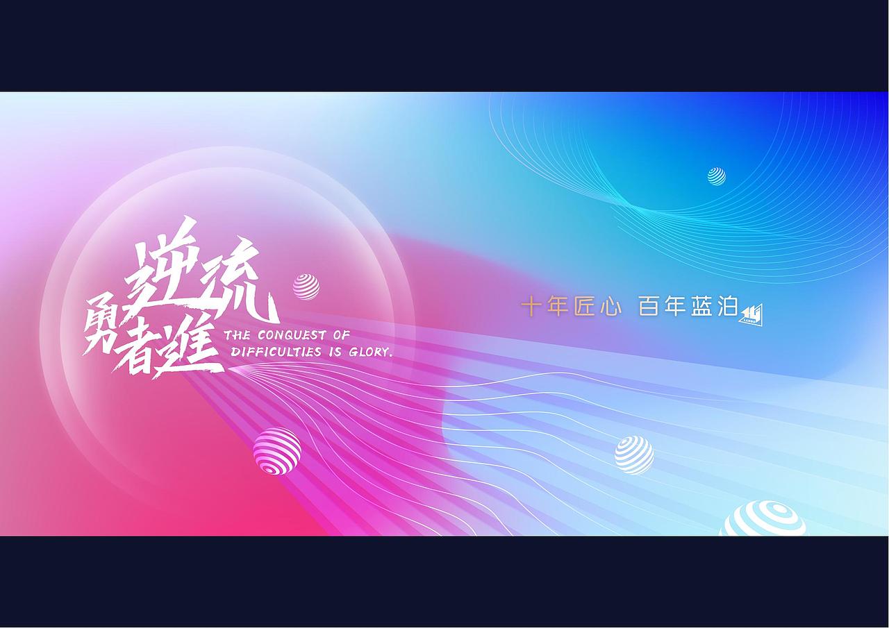 美妆品牌的一场公关活动视觉策划（图ZMjczMzM2MjQ4） - 宣传物料 - 站酷设计师cooldesigner16原创素材 - 站酷ZCOOL