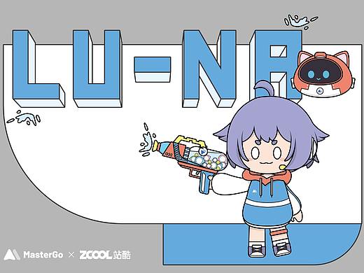 MasterGo IP形象设计 | LU-NA