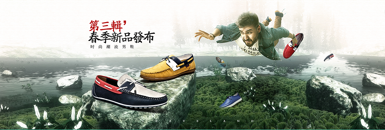 电商设计部落群成员作品集——第四期（图ZMzExNTM0MjQ=） - 电商 - 站酷设计师电商设计部落原创素材 - 站酷ZCOOL