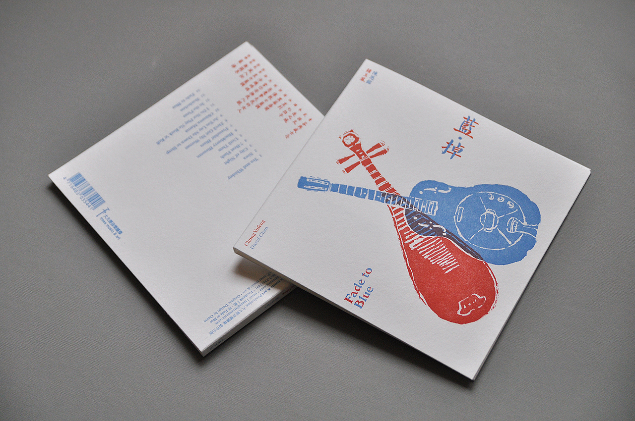 「蓝。掉」 专辑封面(图ZNTAwNzg4NDA=) - 包装 - 站酷设计师洋葱設計原创素材 - 站酷ZCOOL