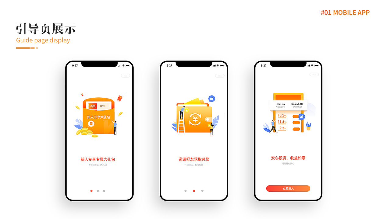 UI界面B端C端作品赏析（图ZMjg1NjczMTIw） - APP界面 - 站酷设计师KevinMe原创素材 - 站酷ZCOOL