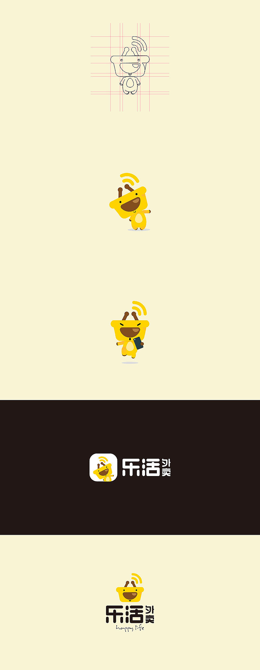 给乐活外卖一个“活”logo（图ZNDM3MDcwNjg=） - Logo - 站酷设计师职业设手原创素材 - 站酷ZCOOL