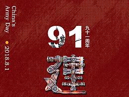 红色