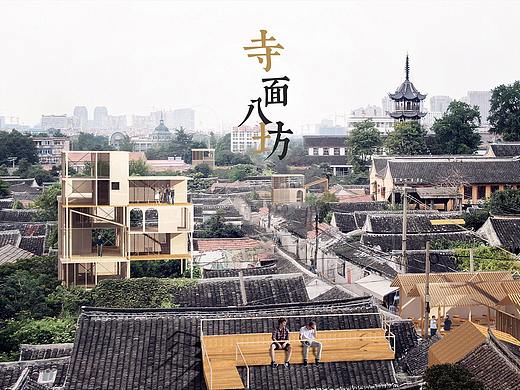 寺面八坊——江苏省紫金奖创意大赛作品