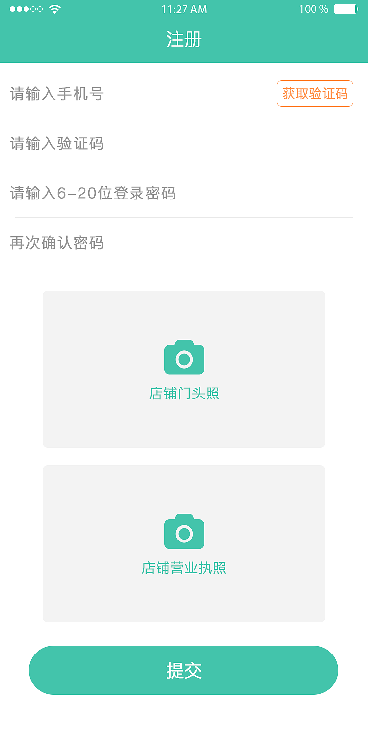 链众店（图ZMjI0NDU5MjQ0） - APP界面 - 站酷设计师魅力阳光原创素材 - 站酷ZCOOL