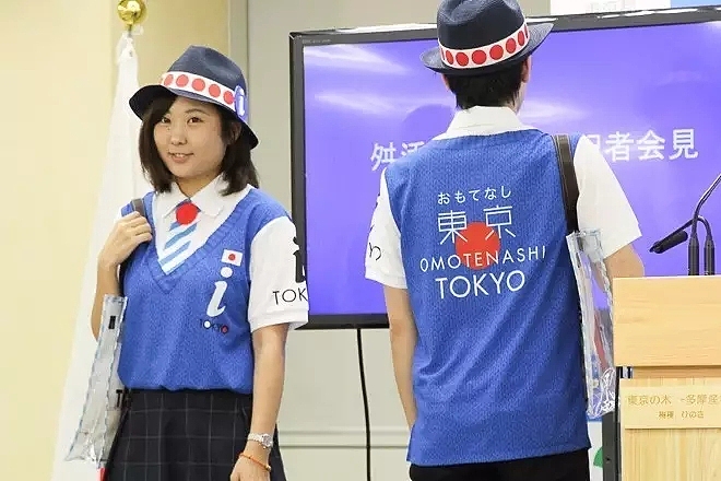 2020年东京奥运会志愿者服装（图ZOTI0NzY0MjQ=） - 其他服装 - 站酷设计师千里方圆原创素材 - 站酷ZCOOL