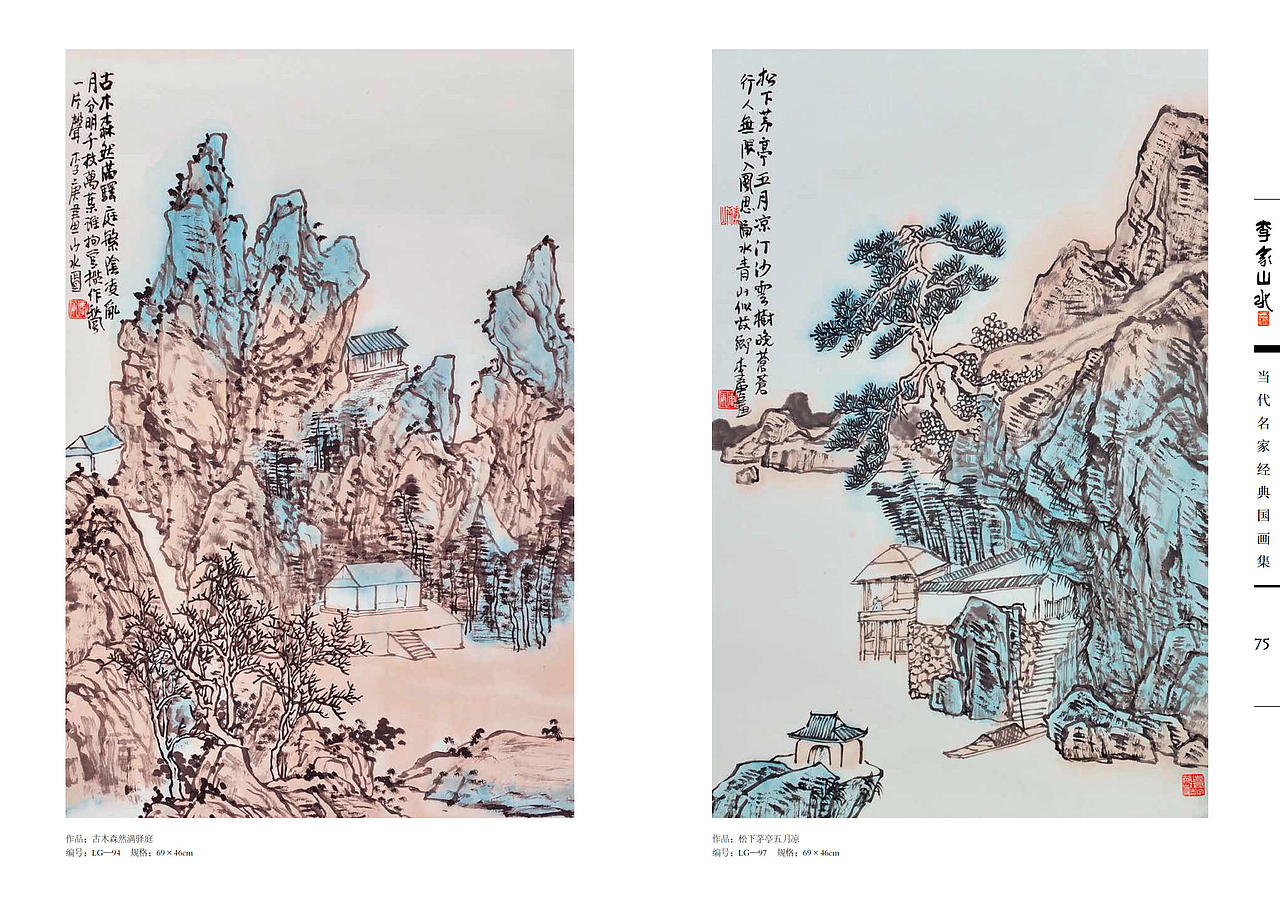 画册（图ZMTA2MjM1NzY4） - 书籍/画册 - 站酷设计师一本熊猫日记原创素材 - 站酷ZCOOL