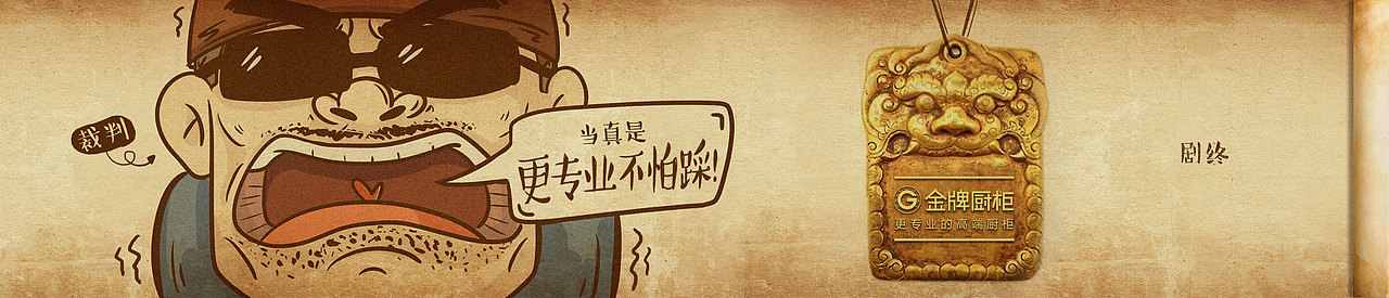 又是一幅长图~（图ZMTU3MjIyMDYw） - 商业插画 - 站酷设计师橙丁881原创素材 - 站酷ZCOOL