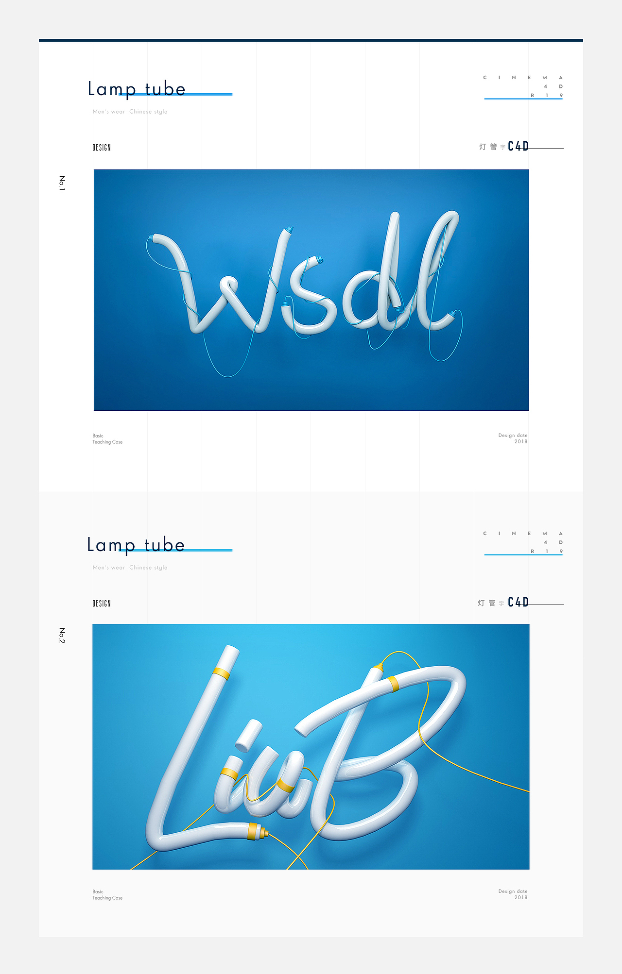 c4d—炫彩|其他|其他|magic啊南_原创作品-站酷zcool