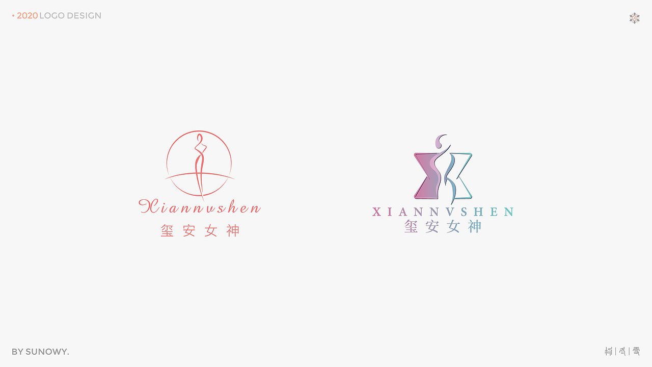 LOGO DESIGN & [2020] 下（图ZMjM4NDg2Njgw） - 品牌 - 站酷设计师Sunowy冬雪原创素材 - 站酷ZCOOL
