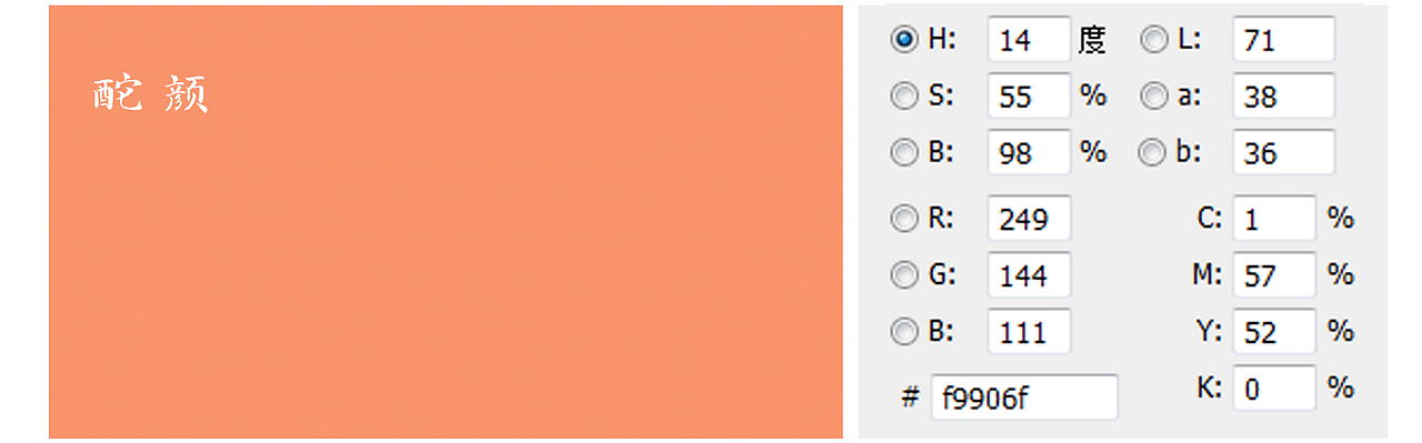 中国传统色彩（图ZMjcwMzM2MjA4） - 其他平面 - 站酷设计师温主任原创素材 - 站酷ZCOOL